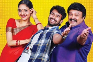 Collage Kumar Tamil Movie Download