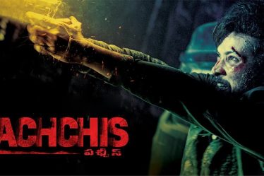 Pachchis Telugu Movie Download | Download in Telugu, Tamil , Hindi Dubbed