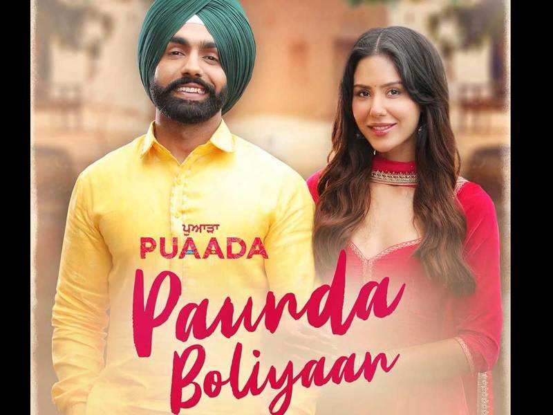 Puaada Movie Online Download | Download Panjabi Movie Puaada