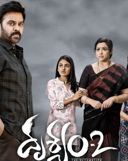 Drushyam 2 Telugu Movie | Download and Watch Online