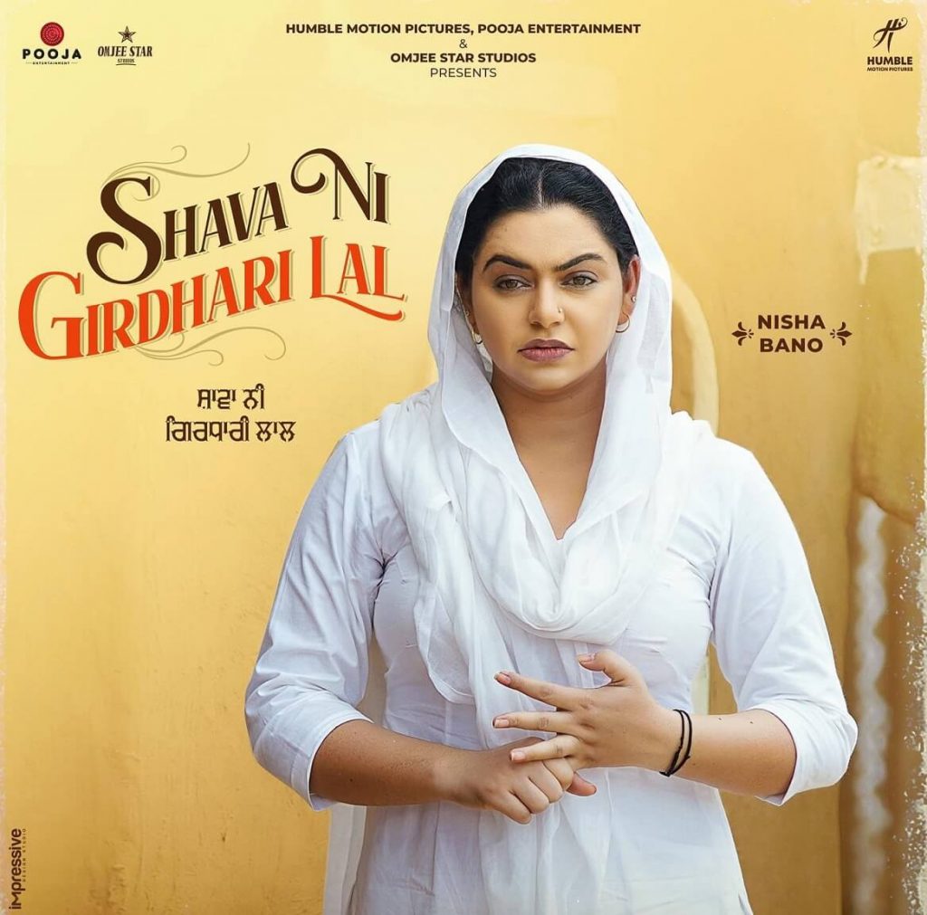 Shava Ni Girdhari Lal Download filmyzilla | Download & Watch Online 