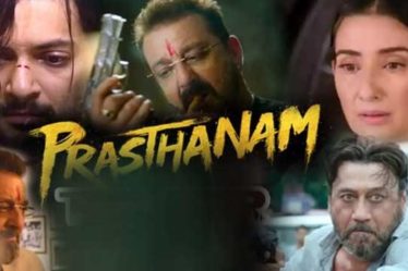 prasthanam full movie | Download In 480|720|1080p| prasthanam telugu full movie